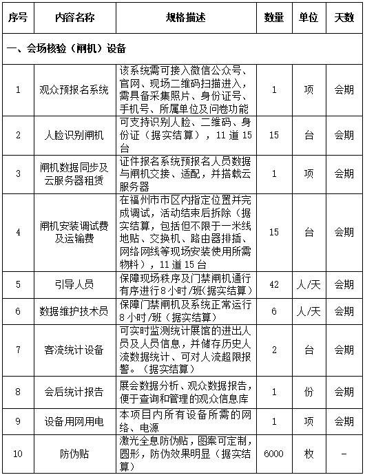 微信截图_20250520091008.png