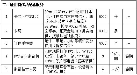 微信截图_20250520090830.png