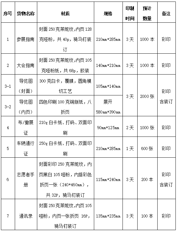 微信截图_20250521165235.png