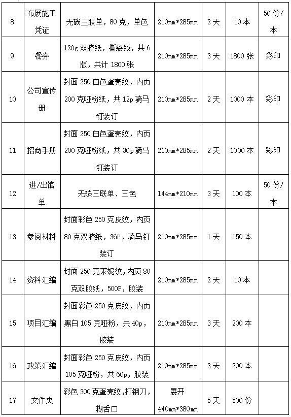 微信截图_20250521165252.png