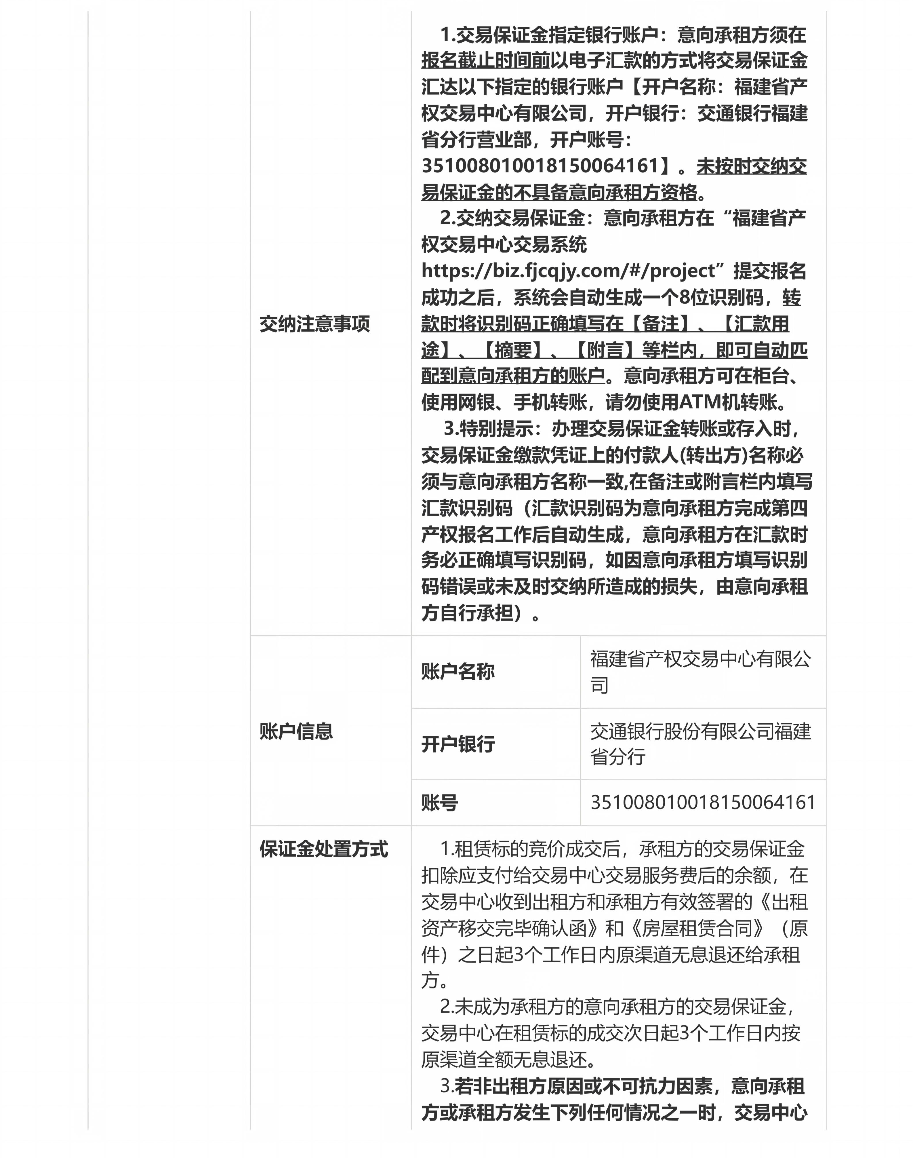福建省福州市闽侯县上街镇高新大道72号双创高新产业孵化基地（海创中心）西座七层_08.jpg