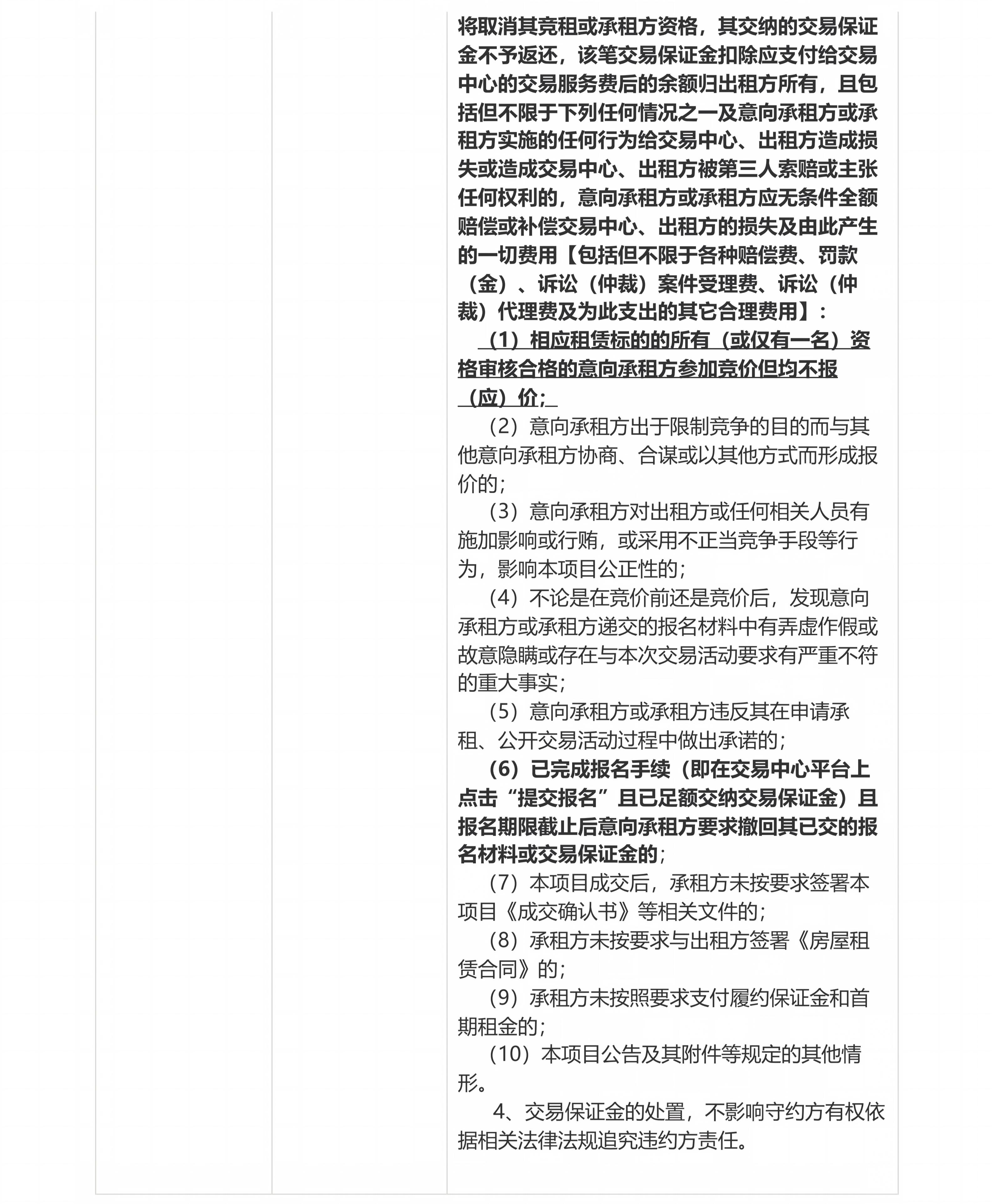福建省福州市闽侯县上街镇高新大道72号双创高新产业孵化基地（海创中心）西座七层_09.jpg