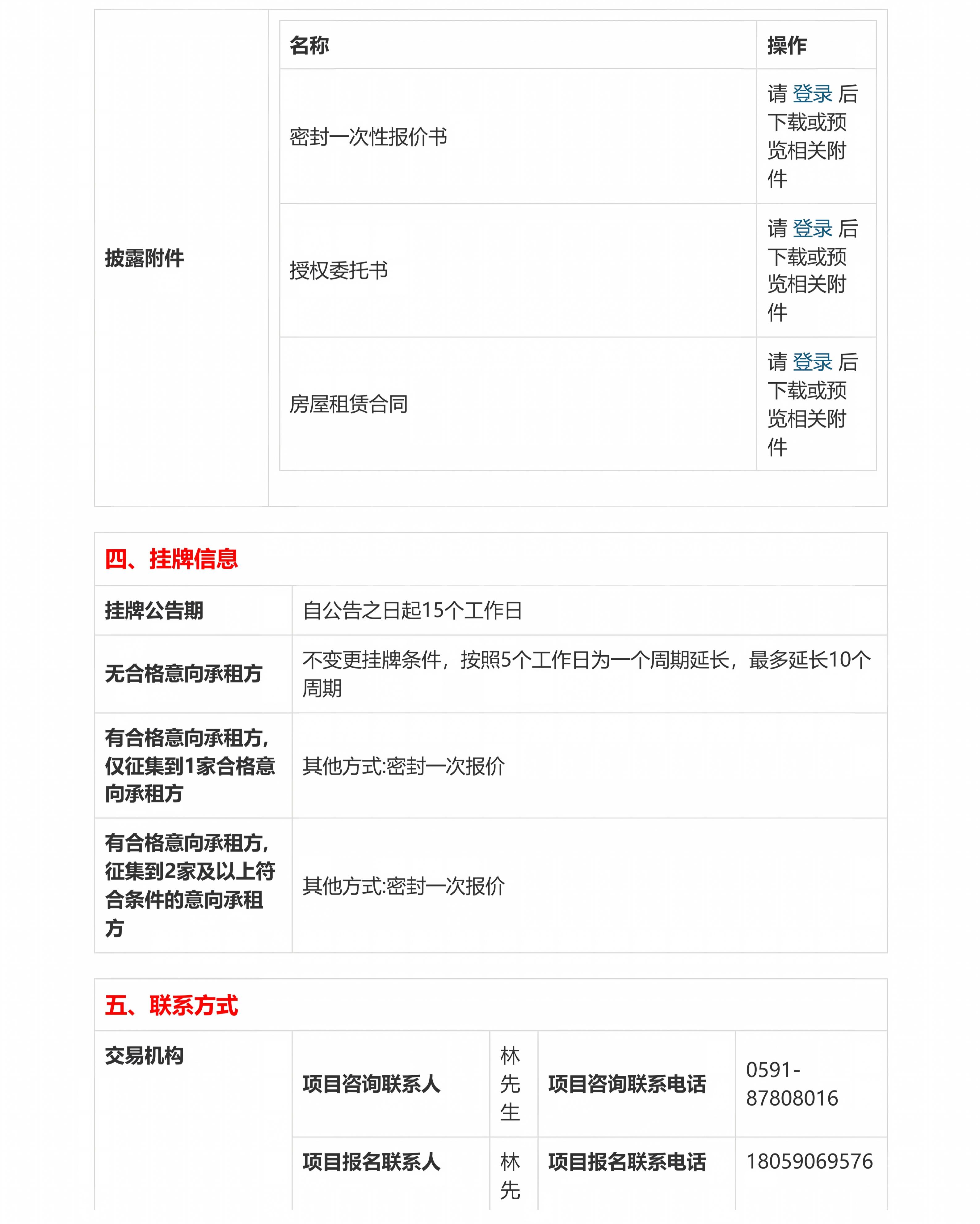 福建省福州市闽侯县上街镇高新大道72号双创高新产业孵化基地（海创中心）西座七层_10.jpg
