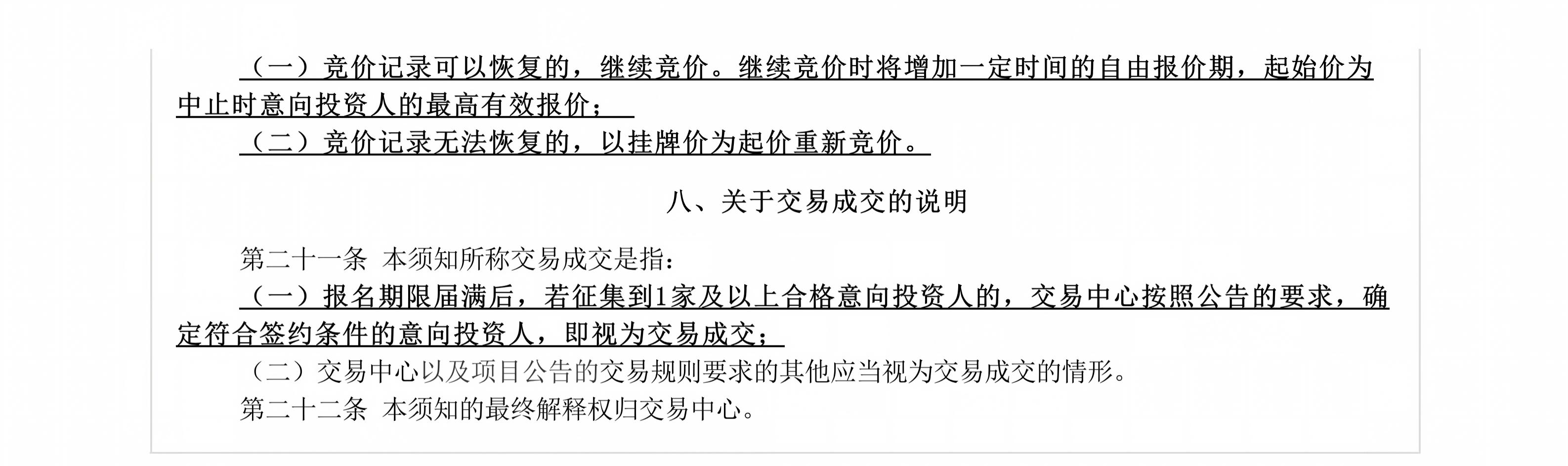 福建省福州市闽侯县上街镇高新大道72号双创高新产业孵化基地（海创中心）西座七层_13.jpg