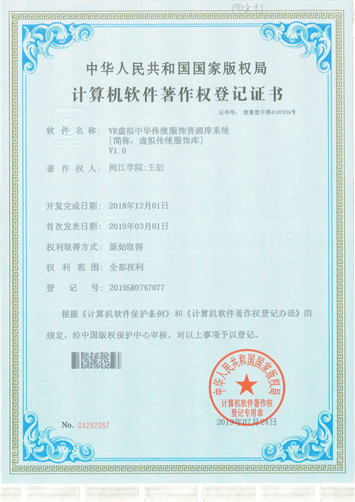 图片-8.png