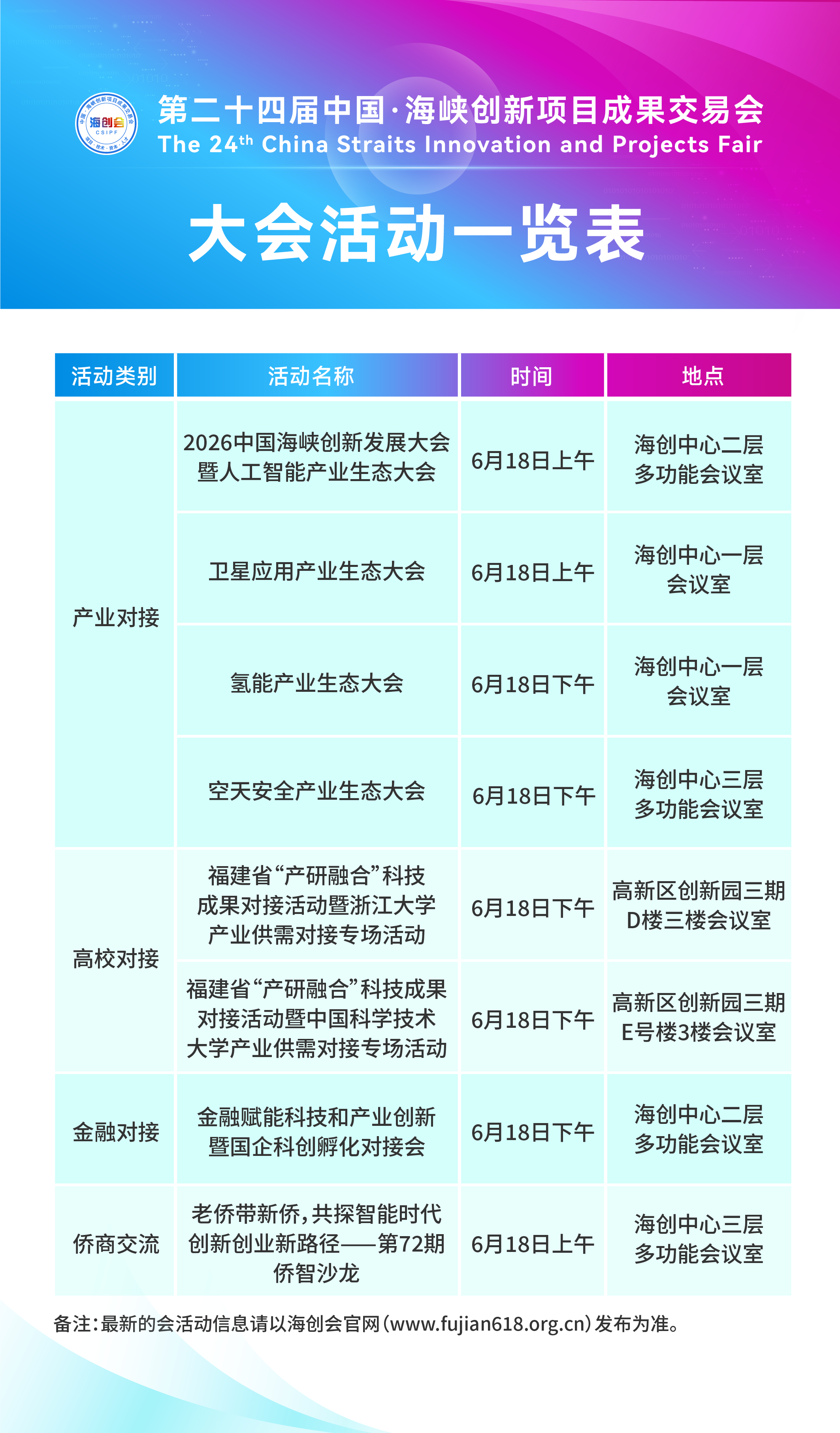 微信图片_20260609162522_209_73.jpg