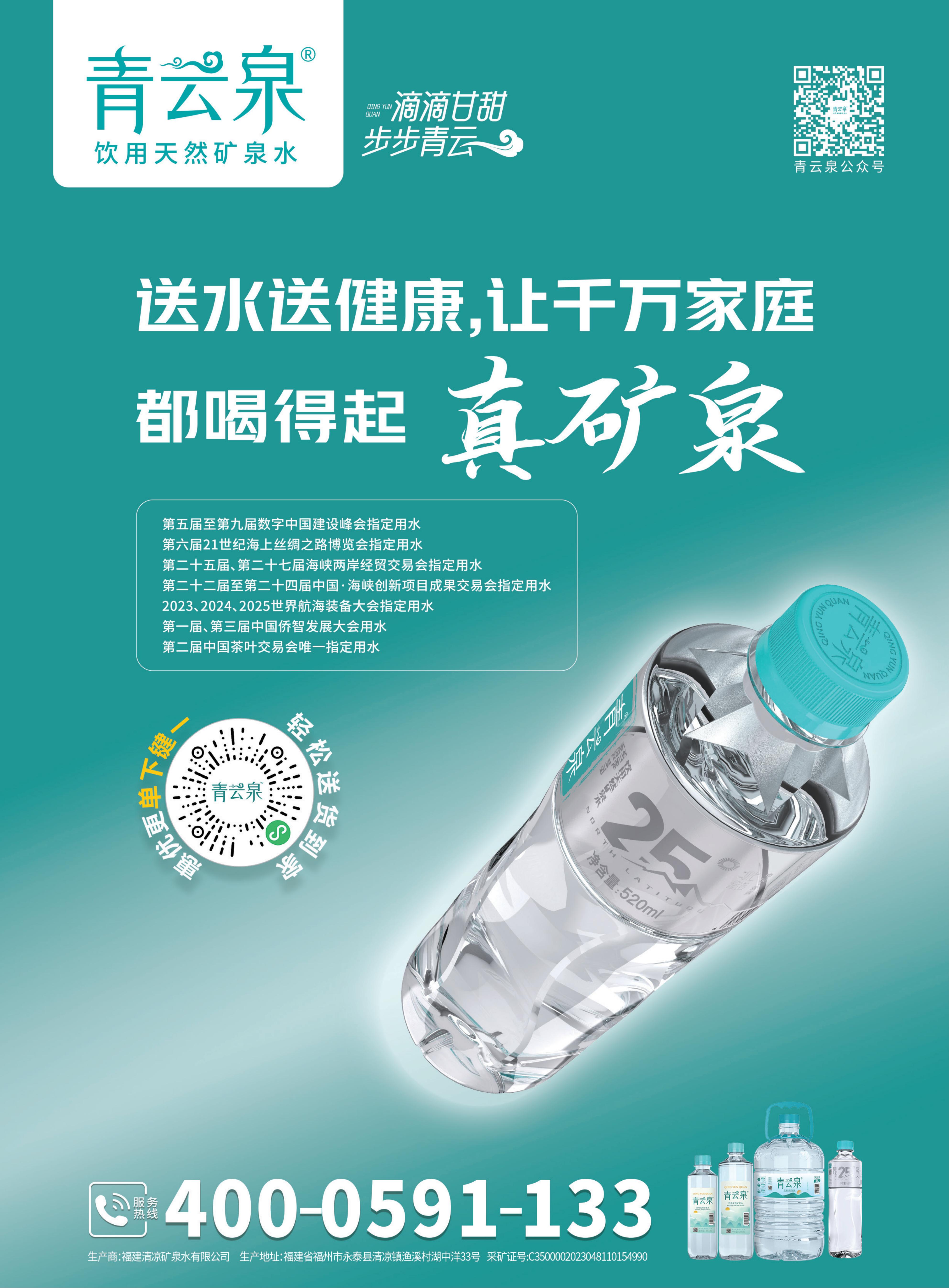2026海创会招商手册_20.jpg