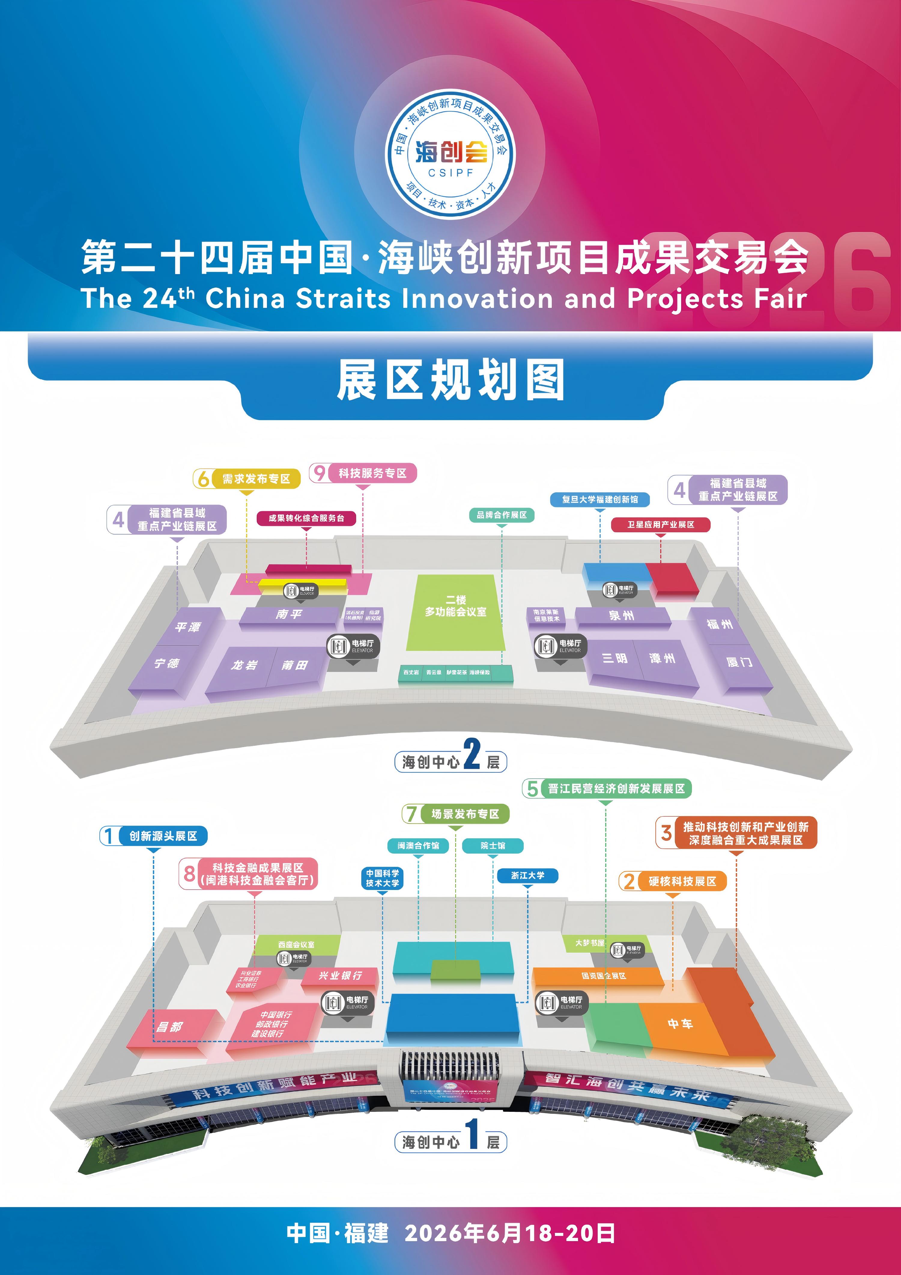 1781059447907078617.jpg 微信图片_20260610104102_363_2613(2).jpg